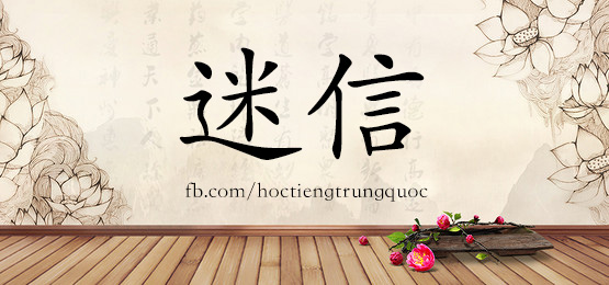 3720 - 埋怨 - Hsk6 - Từ điển Tam Ngữ 5099 Từ Vựng Hsk 1-6