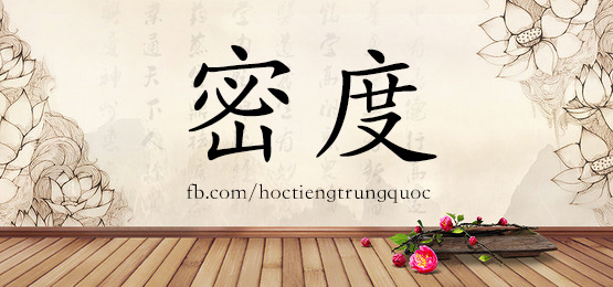 3720 - 埋怨 - Hsk6 - Từ điển Tam Ngữ 5099 Từ Vựng Hsk 1-6