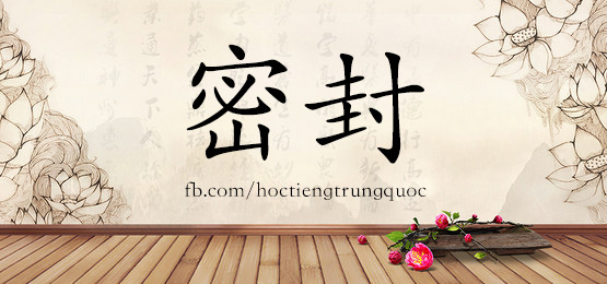 3720 - 埋怨 - Hsk6 - Từ điển Tam Ngữ 5099 Từ Vựng Hsk 1-6
