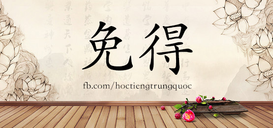 3720 - 埋怨 - Hsk6 - Từ điển Tam Ngữ 5099 Từ Vựng Hsk 1-6