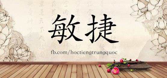 3720 - 埋怨 - Hsk6 - Từ điển Tam Ngữ 5099 Từ Vựng Hsk 1-6