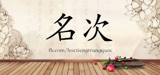 3720 - 埋怨 - Hsk6 - Từ điển Tam Ngữ 5099 Từ Vựng Hsk 1-6