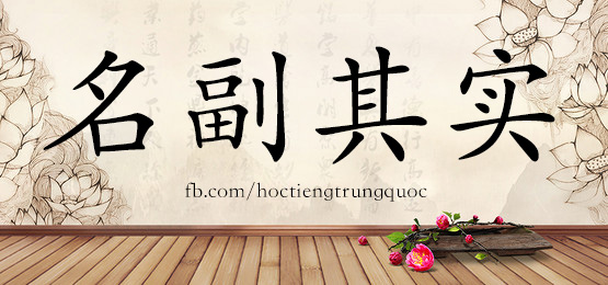 3720 - 埋怨 - Hsk6 - Từ điển Tam Ngữ 5099 Từ Vựng Hsk 1-6