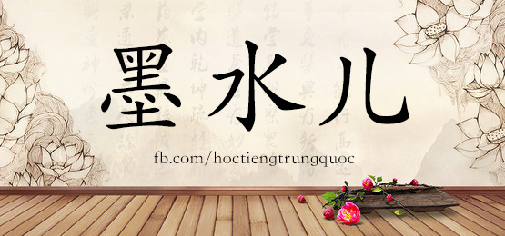 3771 - 命名 - Hsk6 - Từ điển Tam Ngữ 5099 Từ Vựng Hsk 1-6