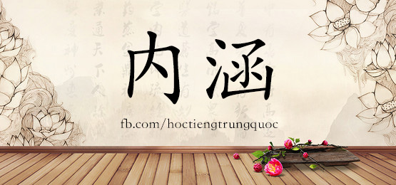 3771 - 命名 - Hsk6 - Từ điển Tam Ngữ 5099 Từ Vựng Hsk 1-6