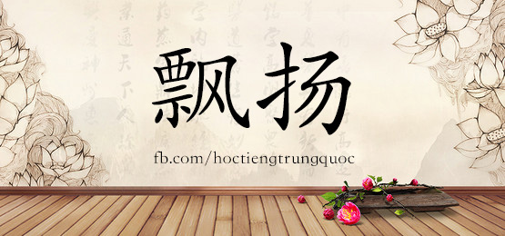 3839 - 培育 - Hsk6 - Từ điển Tam Ngữ 5099 Từ Vựng Hsk 1-6