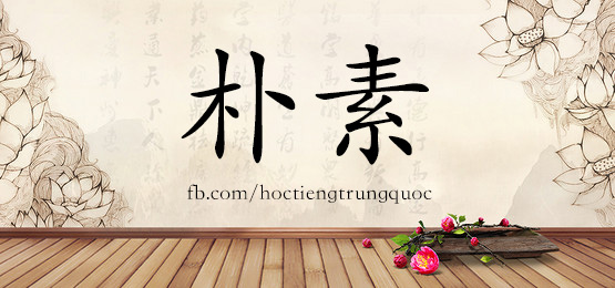3881 - 评估 - Hsk6 - Từ điển Tam Ngữ 5099 Từ Vựng Hsk 1-6