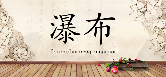 3881 - 评估 - Hsk6 - Từ điển Tam Ngữ 5099 Từ Vựng Hsk 1-6
