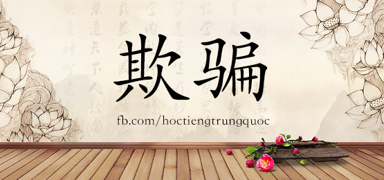 3881 - 评估 - Hsk6 - Từ điển Tam Ngữ 5099 Từ Vựng Hsk 1-6
