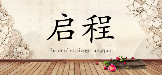 3881 - 评估 - Hsk6 - Từ điển Tam Ngữ 5099 Từ Vựng Hsk 1-6