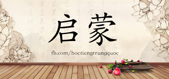 3881 - 评估 - Hsk6 - Từ điển Tam Ngữ 5099 Từ Vựng Hsk 1-6