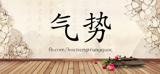 3881 - 评估 - Hsk6 - Từ điển Tam Ngữ 5099 Từ Vựng Hsk 1-6