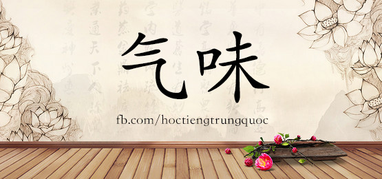 3881 - 评估 - Hsk6 - Từ điển Tam Ngữ 5099 Từ Vựng Hsk 1-6