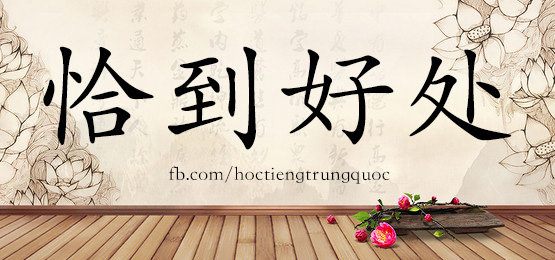 3881 - 评估 - Hsk6 - Từ điển Tam Ngữ 5099 Từ Vựng Hsk 1-6