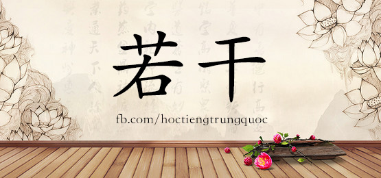 4014 - 嚷 - Hsk6 - Từ điển Tam Ngữ 5099 Từ Vựng Hsk 1-6
