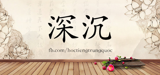 4079 - 梢 - Hsk6 - Từ điển Tam Ngữ 5099 Từ Vựng Hsk 1-6