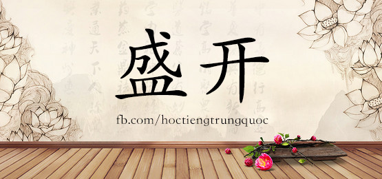 4121 - 省会 - Hsk6 - Từ điển Tam Ngữ 5099 Từ Vựng Hsk 1-6