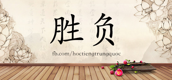 4121 - 省会 - Hsk6 - Từ điển Tam Ngữ 5099 Từ Vựng Hsk 1-6