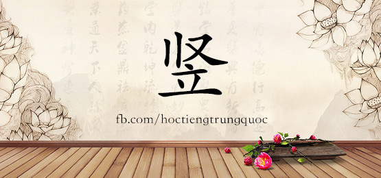 4172 - 释放- Hsk6 - Từ điển Tam Ngữ 5099 Từ Vựng Hsk 1-6