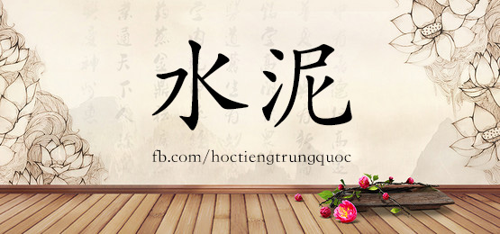 4201 - 涮火锅 - Hsk6 - Từ điển Tam Ngữ 5099 Từ Vựng Hsk 1-6