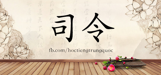 4172 - 释放- Hsk6 - Từ điển Tam Ngữ 5099 Từ Vựng Hsk 1-6