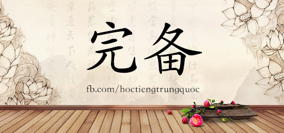 4346 - 瓦解 - Hsk6 - Từ điển Tam Ngữ 5099 Từ Vựng Hsk 1-6