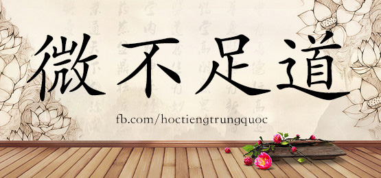 4360 - 挽回 - Hsk6 - Từ điển Tam Ngữ 5099 Từ Vựng Hsk 1-6