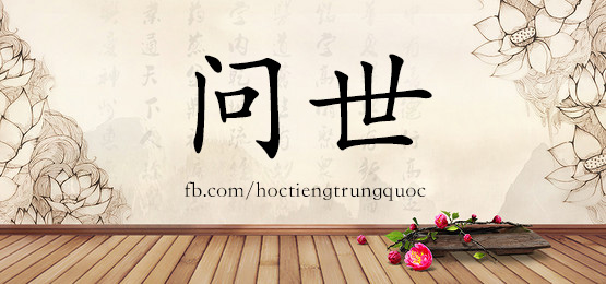4383 - 卫星 - Hsk6 - Từ điển Tam Ngữ 5099 Từ Vựng Hsk 1-6