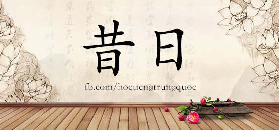 4417 - 武侠 - Hsk6 - Từ điển Tam Ngữ 5099 Từ Vựng Hsk 1-6