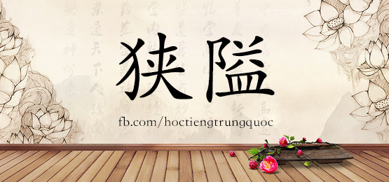4433 - 媳妇 - Hsk6 - Từ điển Tam Ngữ 5099 Từ Vựng Hsk 1-6