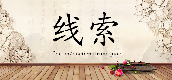 4462 - 线索 - Hsk6 - Từ điển Tam Ngữ 5099 Từ Vựng Hsk 1-6