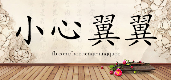 [Học tiếng Trung Quốc] Các từ vựng về chủ đề Kinh Tế Tài Chính