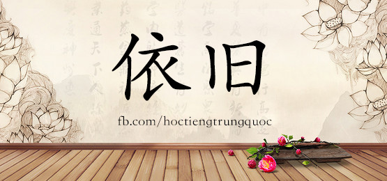 4613 - 样品 - Hsk6 - Từ điển Tam Ngữ 5099 Từ Vựng Hsk 1-6