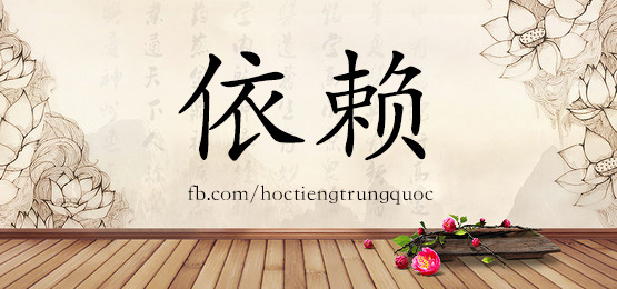 4613 - 样品 - Hsk6 - Từ điển Tam Ngữ 5099 Từ Vựng Hsk 1-6