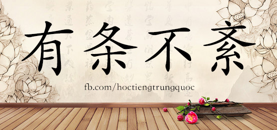 4675 - 婴儿 - Hsk6 - Từ điển Tam Ngữ 5099 Từ Vựng Hsk 1-6