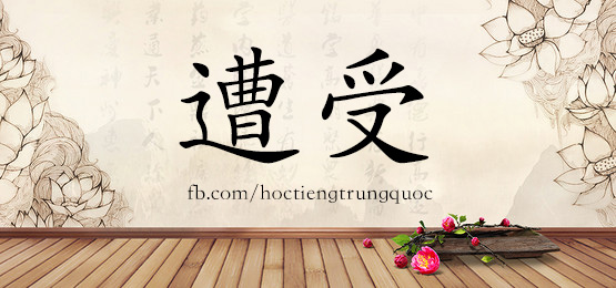 4750 - 赞叹 - Hsk6 - Từ điển Tam Ngữ 5099 Từ Vựng Hsk 1-6