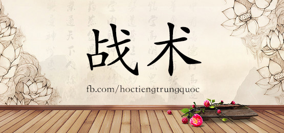 4771 - 展示 - Hsk6 - Từ điển Tam Ngữ 5099 Từ Vựng Hsk 1-6