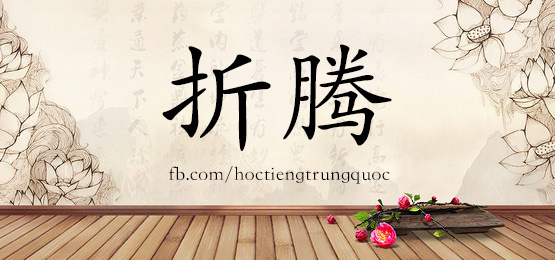 4771 - 展示 - Hsk6 - Từ điển Tam Ngữ 5099 Từ Vựng Hsk 1-6