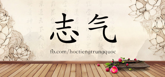 [Học tiếng Trung theo chủ đề] Vật dụng CÔNG TY trong tiếng Trung (Phần 7)