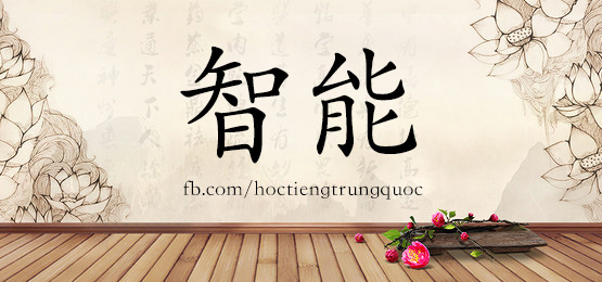 [Học tiếng Trung theo chủ đề] Vật dụng CÔNG TY trong tiếng Trung (Phần 7)