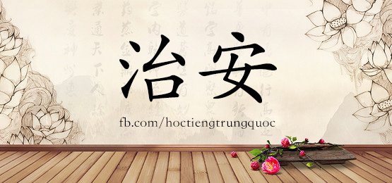 [Học tiếng Trung theo chủ đề] Vật dụng CÔNG TY trong tiếng Trung (Phần 7)