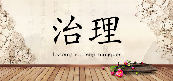 [Học tiếng Trung theo chủ đề] Vật dụng CÔNG TY trong tiếng Trung (Phần 7)