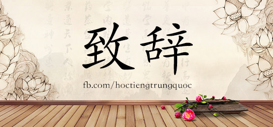 [Học tiếng Trung theo chủ đề] Vật dụng CÔNG TY trong tiếng Trung (Phần 7)