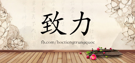 [Học tiếng Trung theo chủ đề] Vật dụng CÔNG TY trong tiếng Trung (Phần 7)