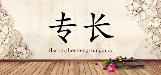 4862 - 指南针 - Hsk6 - Từ điển Tam Ngữ 5099 Từ Vựng Hsk 1-6