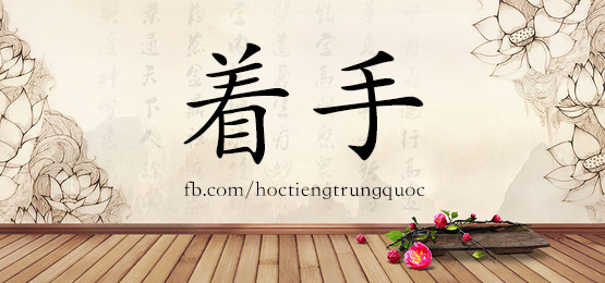4948 - 追悼 - Hsk6 - Từ điển Tam Ngữ 5099 Từ Vựng Hsk 1-6