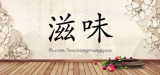 4948 - 追悼 - Hsk6 - Từ điển Tam Ngữ 5099 Từ Vựng Hsk 1-6