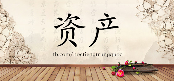 4948 - 追悼 - Hsk6 - Từ điển Tam Ngữ 5099 Từ Vựng Hsk 1-6