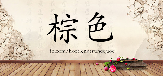 4962 - 资深 - Hsk6 - Từ điển Tam Ngữ 5099 Từ Vựng Hsk 1-6