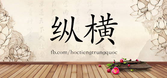 4962 - 资深 - Hsk6 - Từ điển Tam Ngữ 5099 Từ Vựng Hsk 1-6